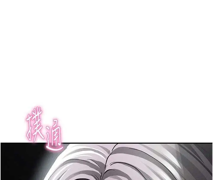 漫画《私密视角》第69话第8张图