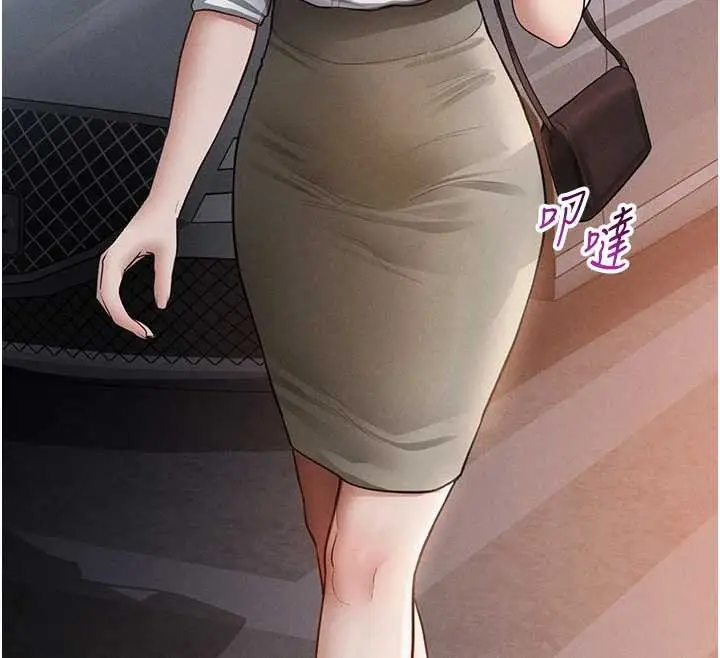 漫画《私密视角》第69话第80张图