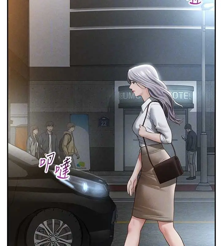 漫画《私密视角》第69话第88张图