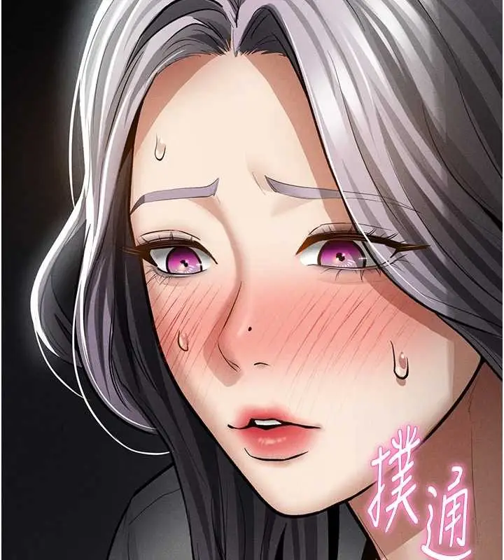 漫画《私密视角》第69话第9张图