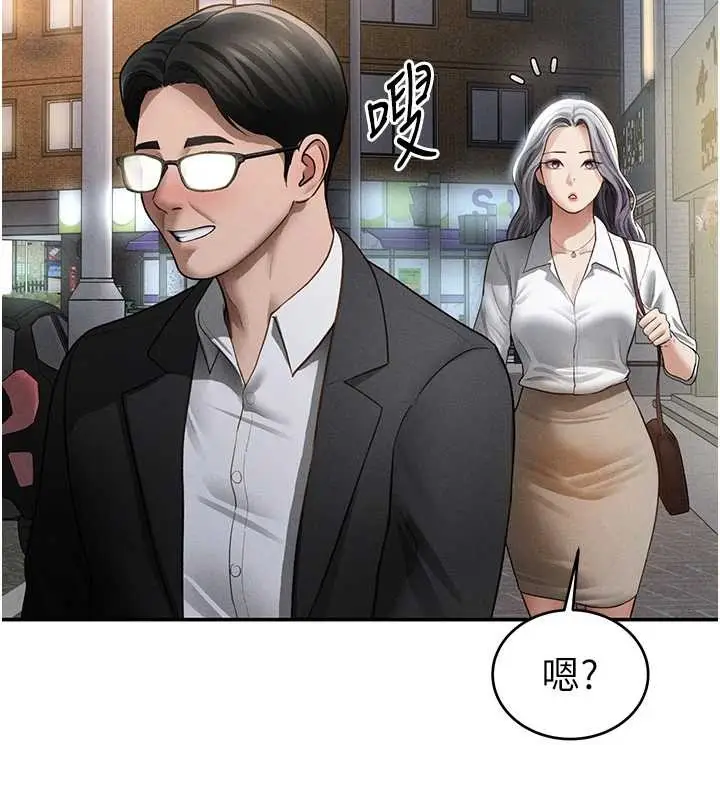 漫画《私密视角》第69话第91张图