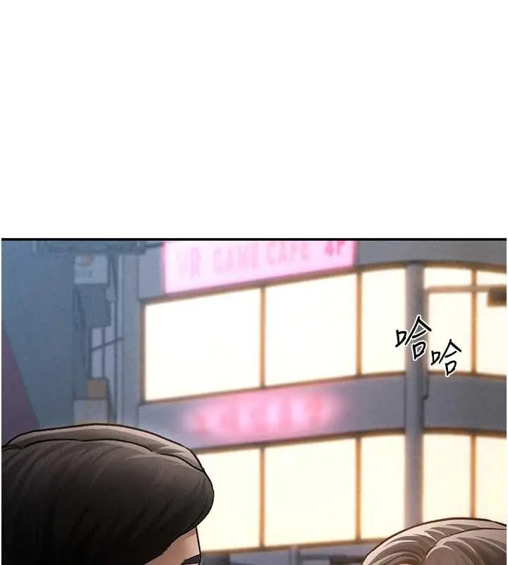 漫画《私密视角》第69话第95张图