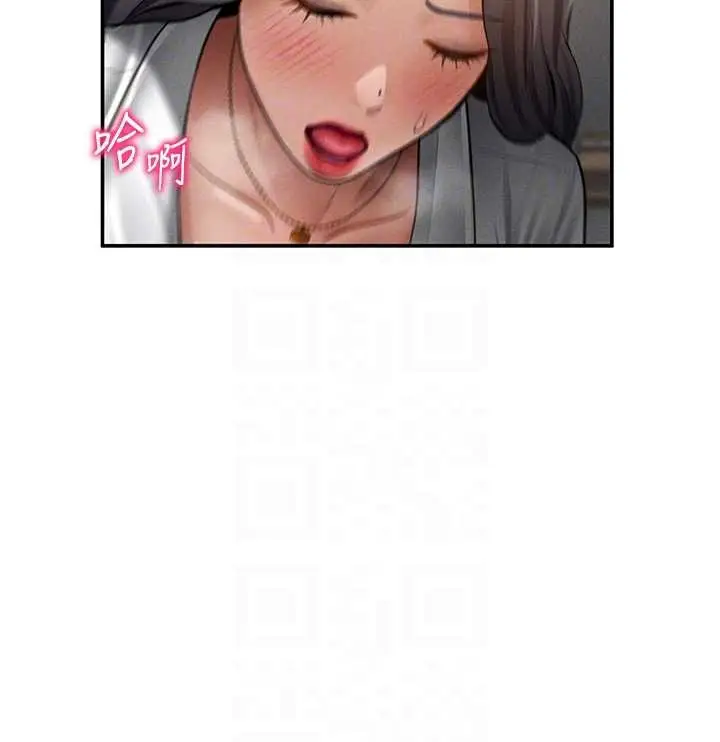 漫画《私密视角》第70话第103张图