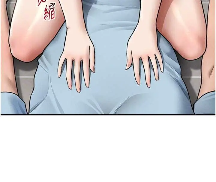 漫画《私密视角》第70话第111张图