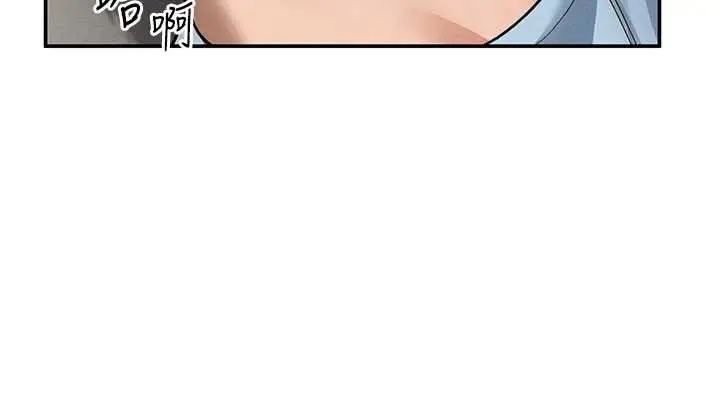 漫画《私密视角》第70话第113张图