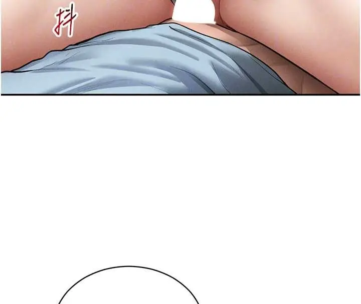 漫画《私密视角》第70话第117张图