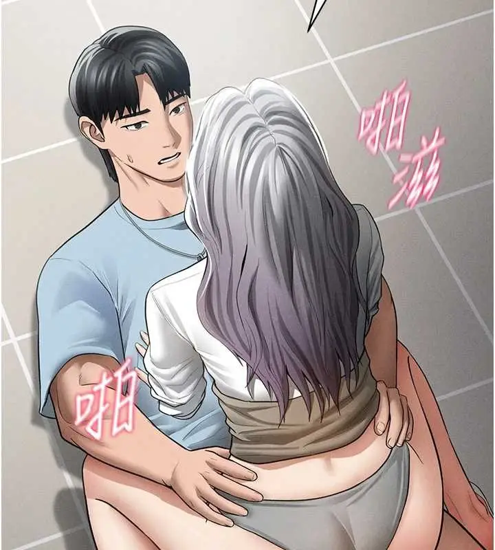 漫画《私密视角》第70话第120张图