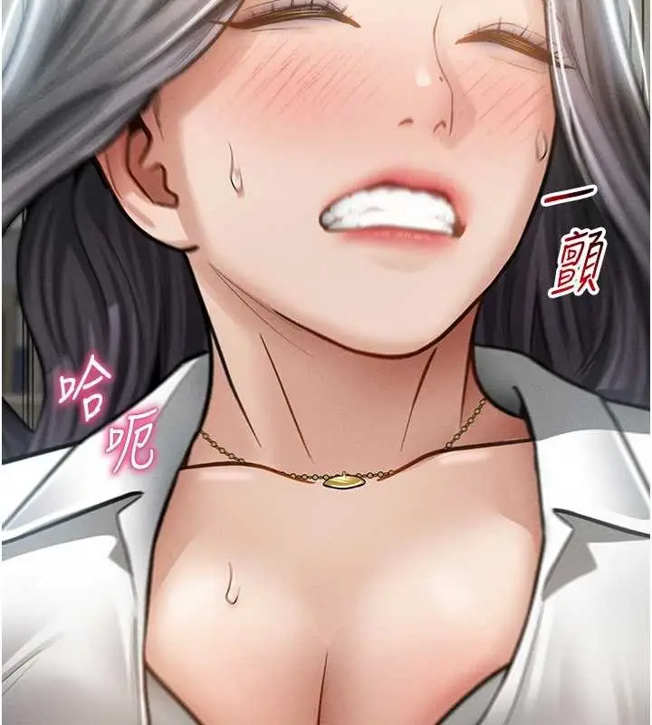 漫画《私密视角》第70话第136张图