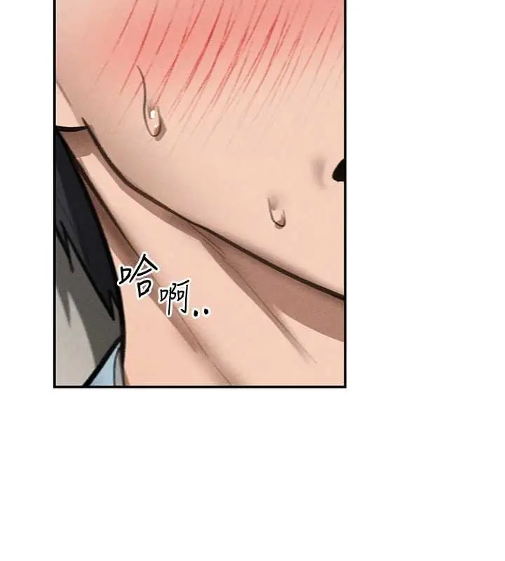 漫画《私密视角》第70话第149张图