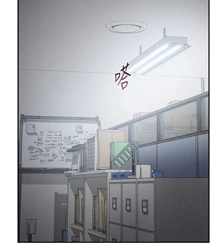 漫画《私密视角》第70话第16张图
