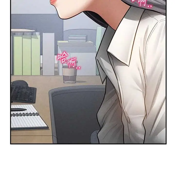 漫画《私密视角》第70话第2张图