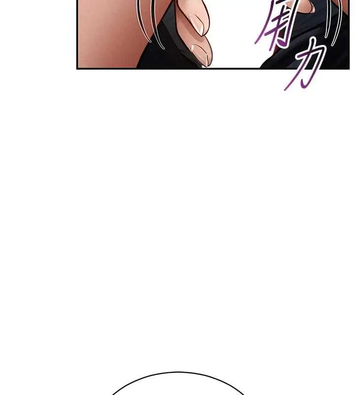 漫画《私密视角》第70话第25张图