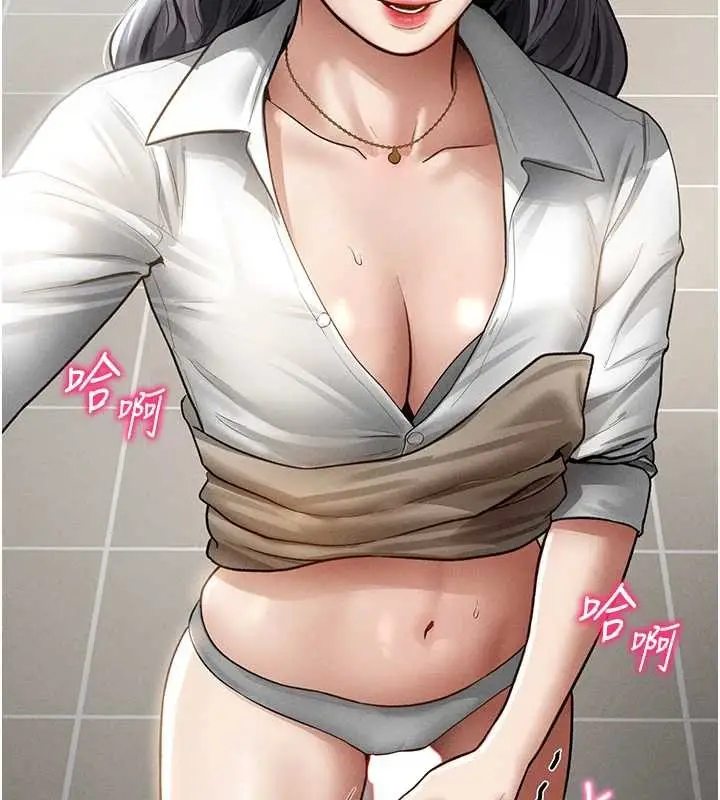 漫画《私密视角》第70话第27张图