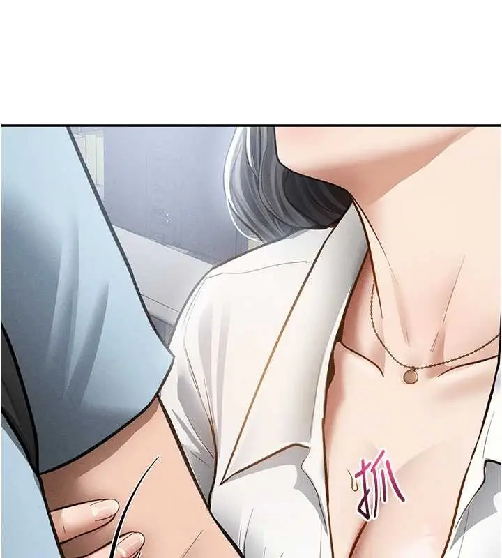 漫画《私密视角》第70话第3张图
