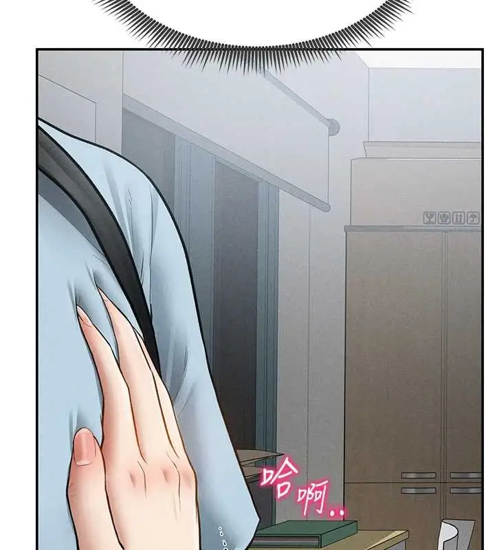漫画《私密视角》第70话第37张图