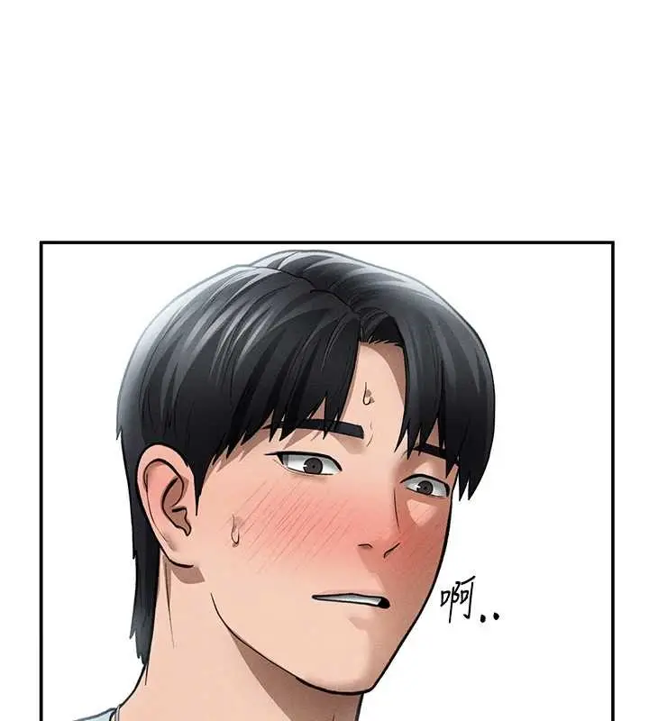 漫画《私密视角》第70话第57张图