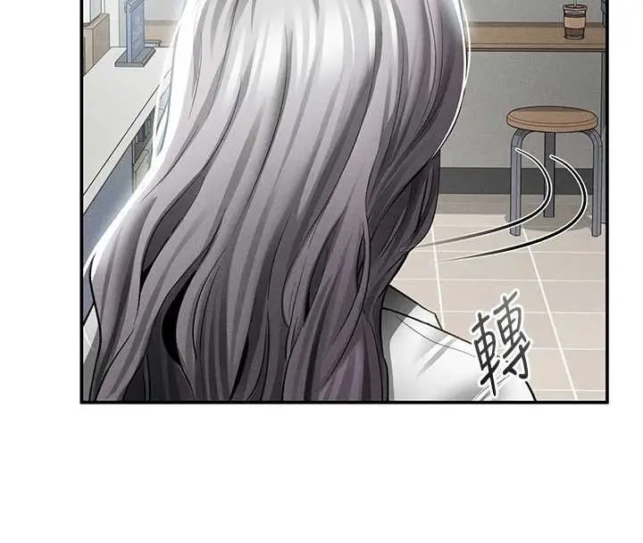 漫画《私密视角》第70话第59张图