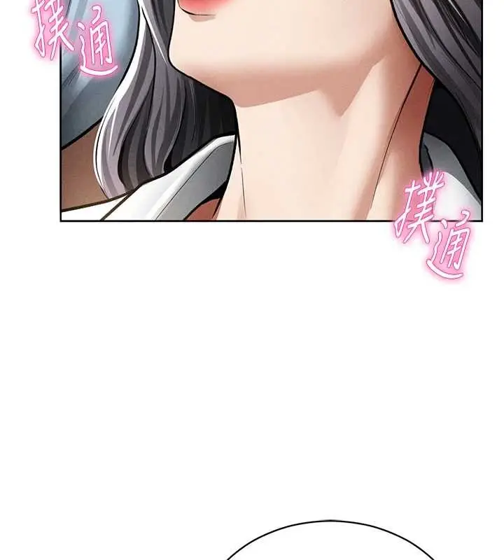 漫画《私密视角》第70话第72张图