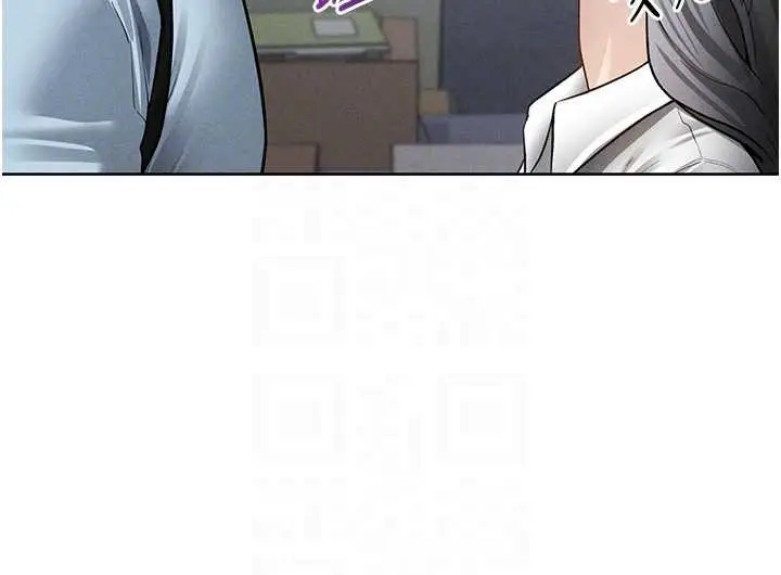 漫画《私密视角》第70话第76张图
