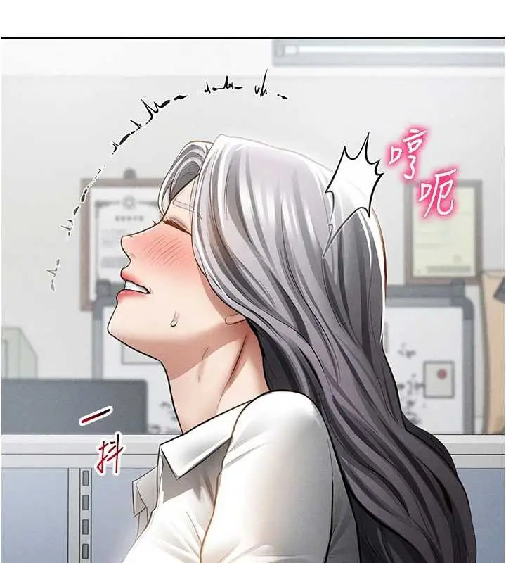 漫画《私密视角》第70话第93张图