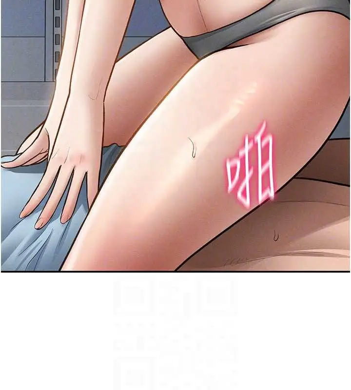 漫画《私密视角》第70话第95张图