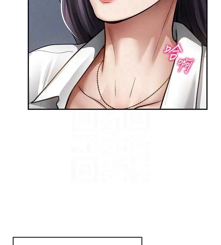 漫画《私密视角》第70话第97张图