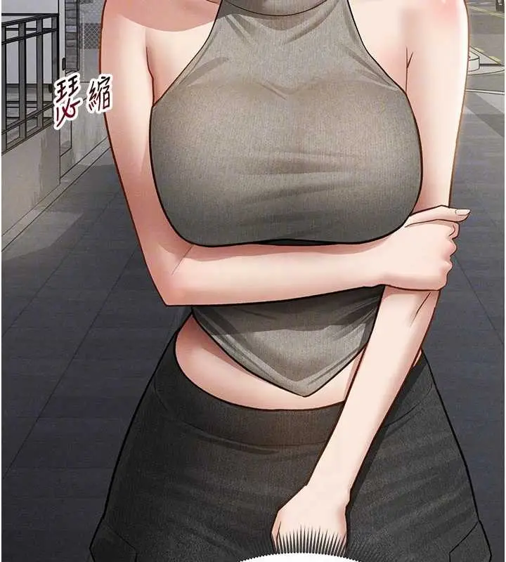 漫画《私密视角》第71话第100张图