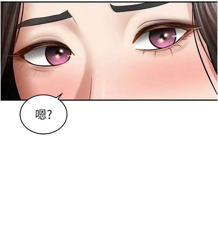 漫画《私密视角》第71话第104张图