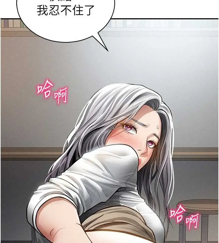漫画《私密视角》第71话第12张图