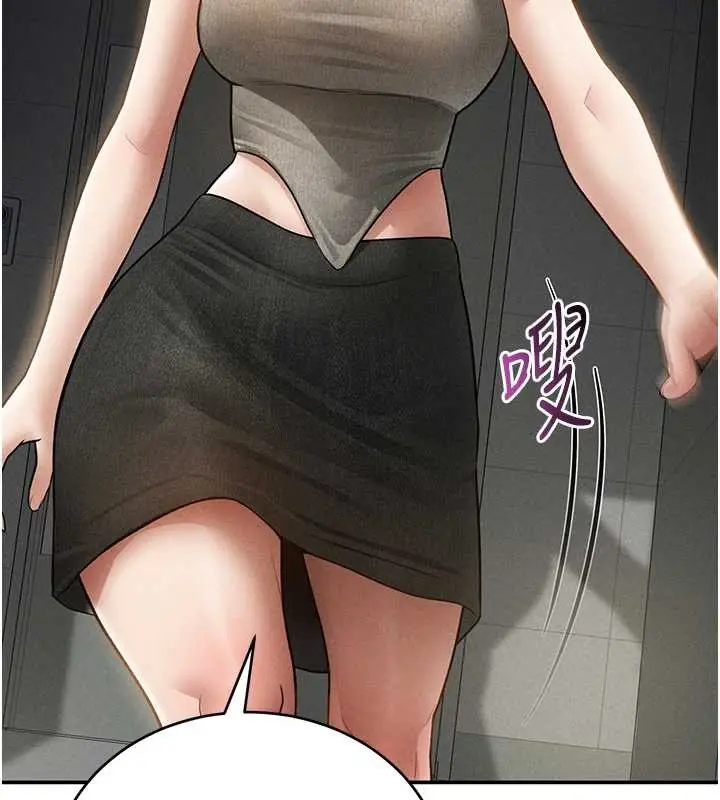 漫画《私密视角》第71话第134张图