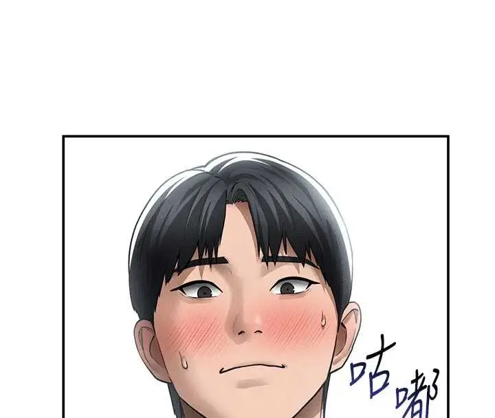 漫画《私密视角》第71话第14张图
