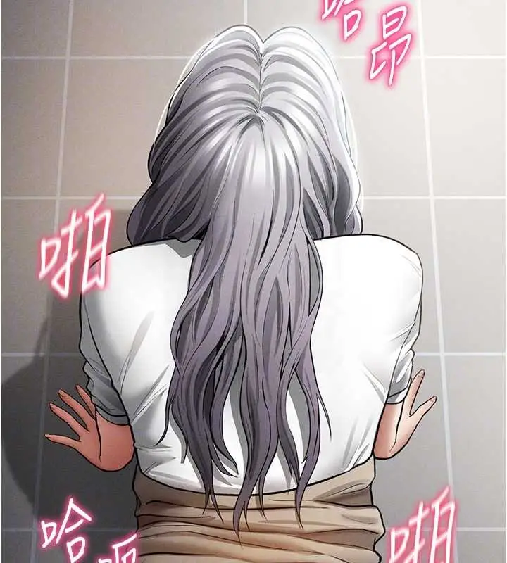 漫画《私密视角》第71话第20张图