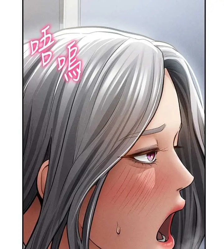漫画《私密视角》第71话第27张图