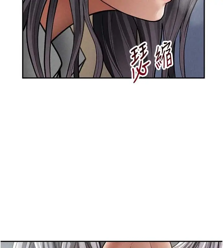 漫画《私密视角》第71话第28张图