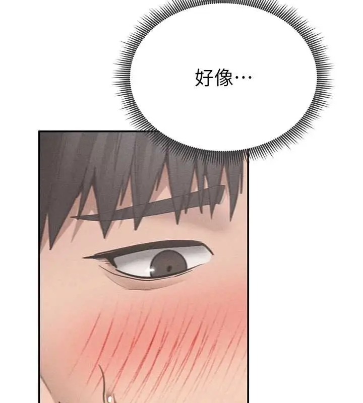 漫画《私密视角》第71话第3张图
