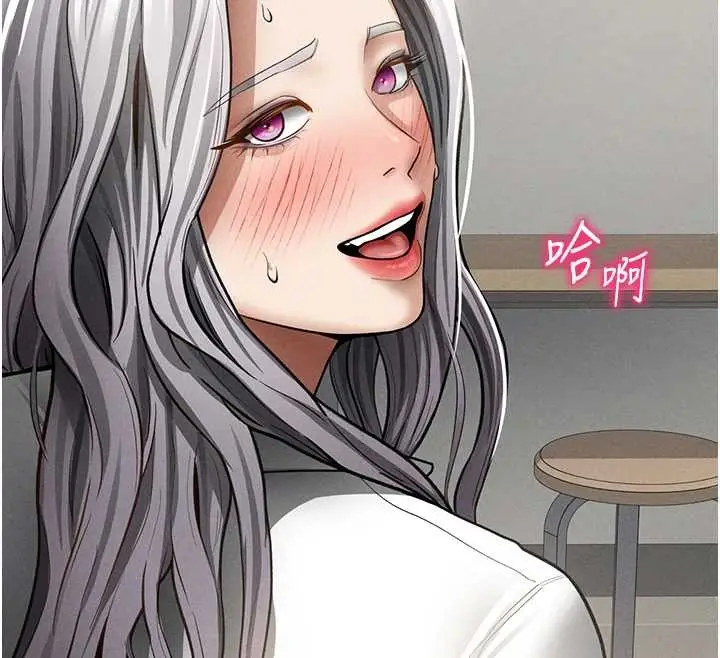 漫画《私密视角》第71话第34张图