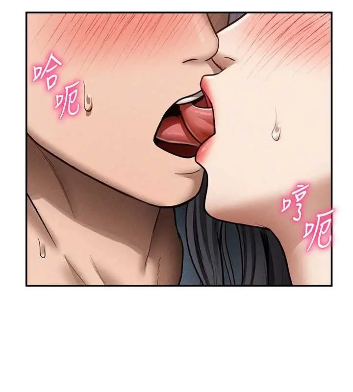 漫画《私密视角》第71话第38张图