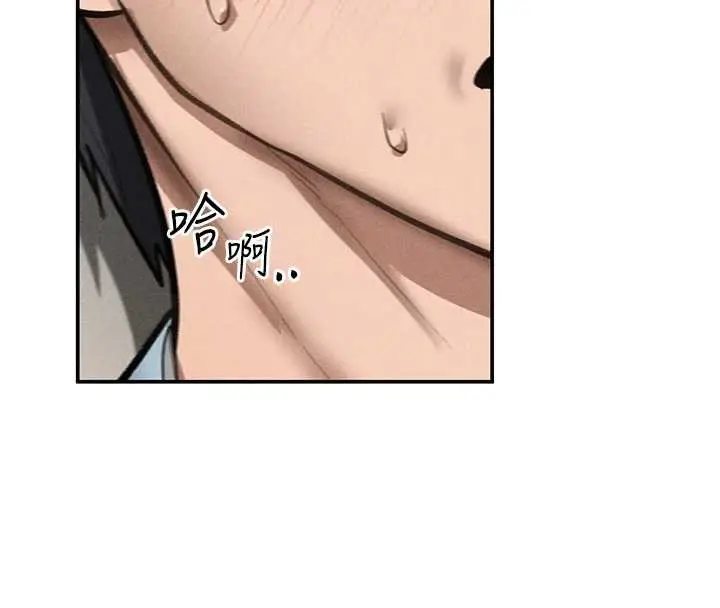 漫画《私密视角》第71话第4张图