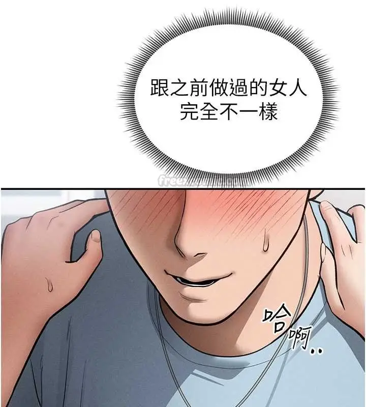 漫画《私密视角》第71话第45张图