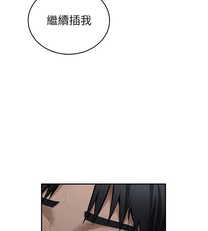 漫画《私密视角》第71话第52张图