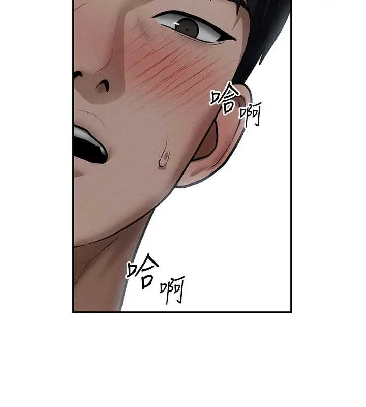 漫画《私密视角》第71话第53张图