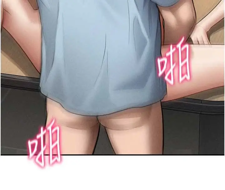 漫画《私密视角》第71话第63张图
