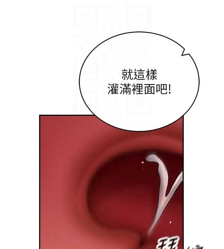 漫画《私密视角》第71话第64张图
