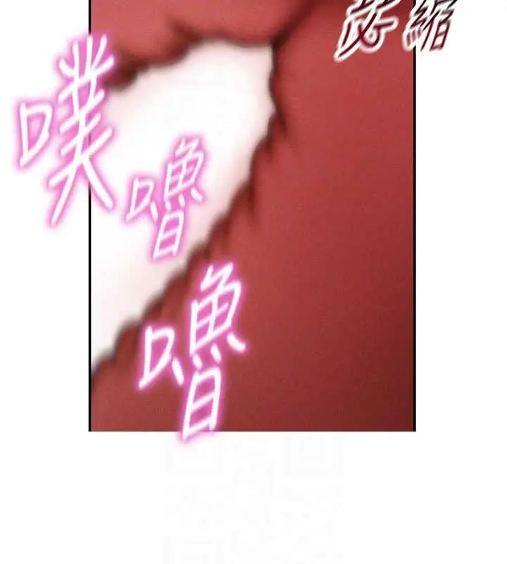漫画《私密视角》第71话第65张图