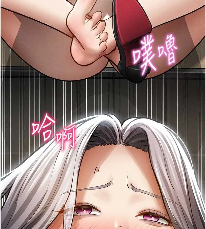 漫画《私密视角》第71话第68张图
