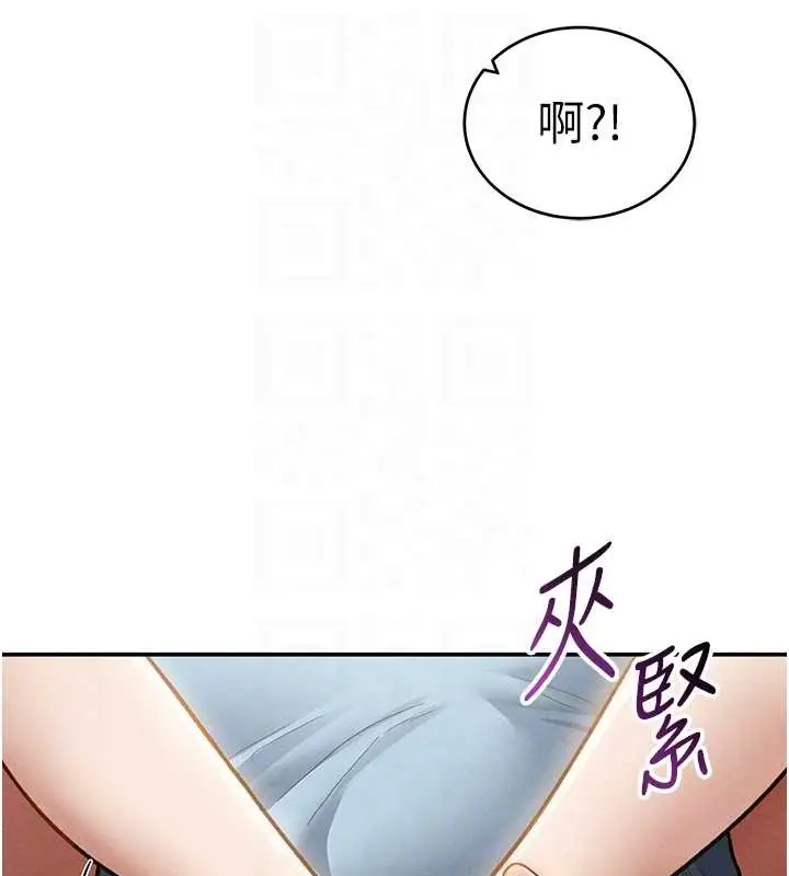 漫画《私密视角》第71话第77张图