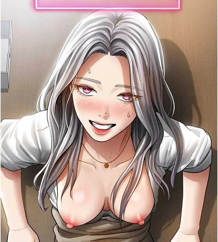 漫画《私密视角》第71话第82张图