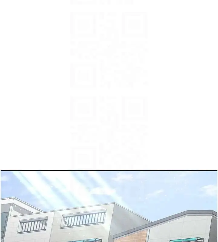 漫画《私密视角》第71话第86张图