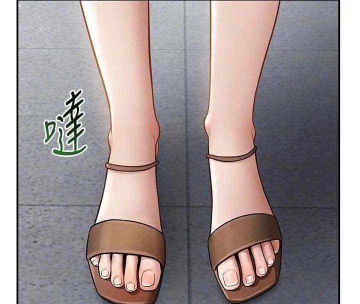 漫画《私密视角》第71话第88张图