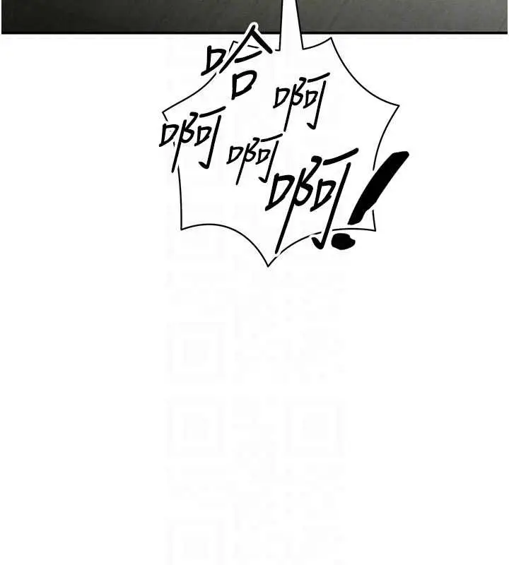 漫画《私密视角》第72话第100张图